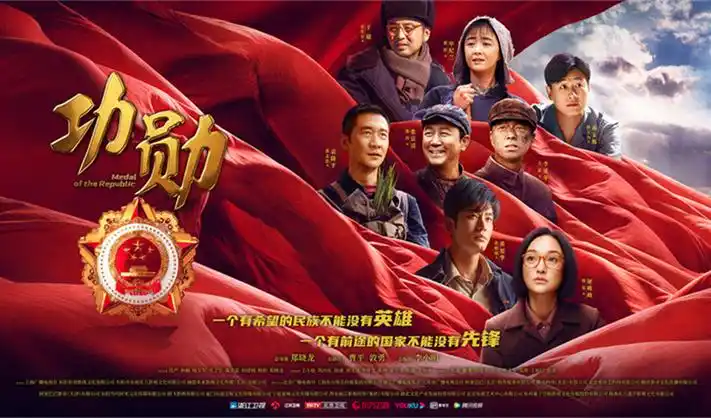 火影忍者全屏轮播海报